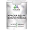 Краска влагостойкая акриловая ГОСТ ВД-АК MALARE матовая, белая 1,3 кг КВДАКВЛГСТБЕЛМ0130 1