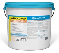 Краска ДИАПЛАСТ ДИАКОЛОР Цоколь 7,5 кг Шоколадный (RAL 8017) 4631179621848