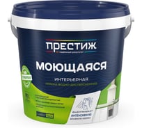Краска интерьерная моющаяся Престиж водно-дисперсионная , матовая, белая, 1,4 кг 281309