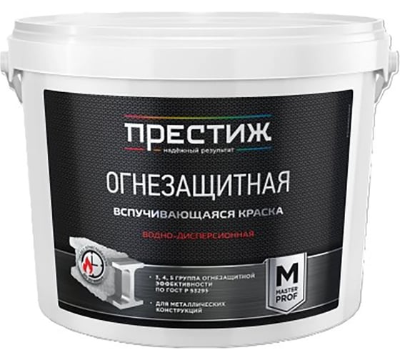 Краска Престиж огнезащитная для металла М, вспучивающаяся, 13 кг, белая 281354 1