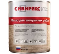 Масло для внутренних работ СИБИРЕКС Белый ясень 2,5 л 5101RU46