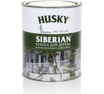 Краска для дерева на льняном масле HUSKY SIBERIAN цвет Серый гранит 0,9л 38456