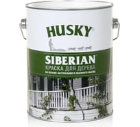 Краска для дерева на льняном масле HUSKY SIBERIAN цвет Глубокое море 2,7л 38445