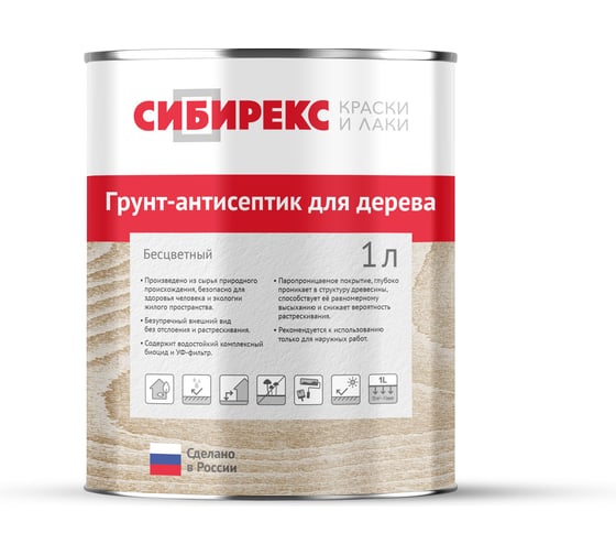 Грунт-антисептик для дерева СИБИРЕКС 1 л 6300RU11