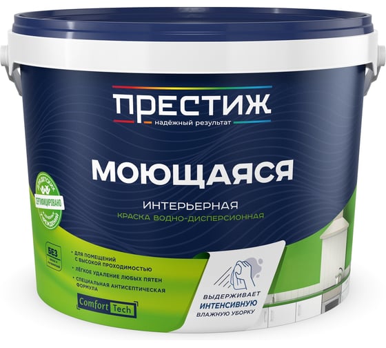 Краска интерьерная моющаяся водно-дисперсионная Престиж, матовая, супербелая, 13 кг 43158