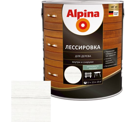 Лессировка для дерева ALPINA (10686) белый, 2.5 л 948104025