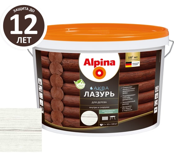 Лазурь для дерева ALPINA Аква (белый; 10 л) 948103586