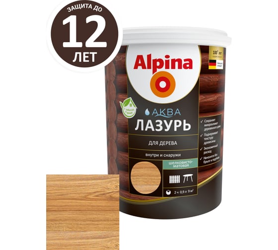 Лазурь для дерева ALPINA Аква (орех; 0.9 л) 948103495