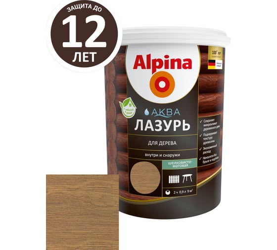 Лазурь для дерева ALPINA Аква (палисандр; 0.9 л) 948103487
