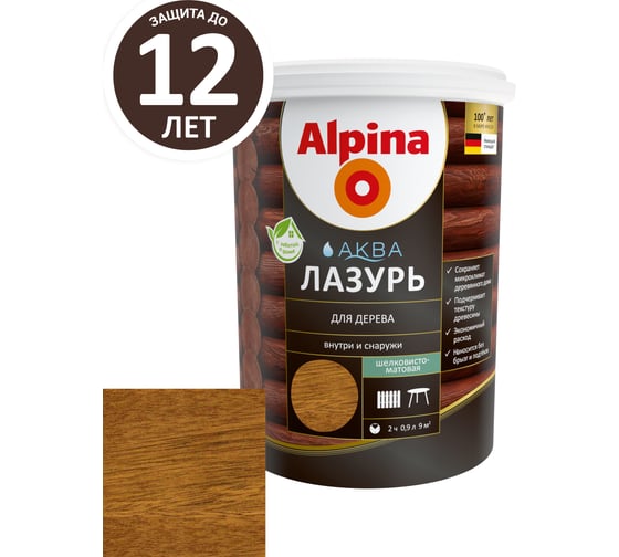 Лазурь для дерева ALPINA Аква (махагон; 0.9 л) 948103479