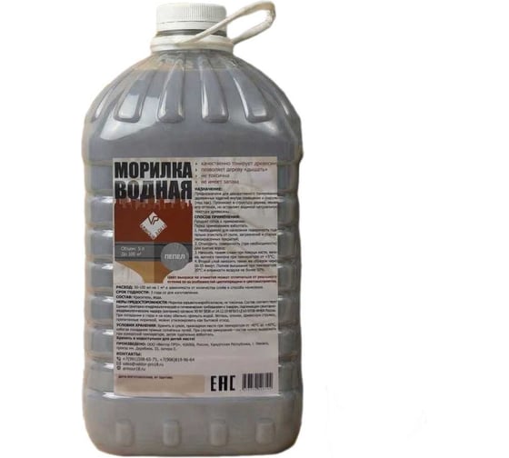 Морилка водная ARMOUR Пепел 5л 4673774526104