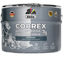 Грунт-эмаль Dufa CORREX 3в1 для металла по ржавчине RAL-7004 серый, матовая, 10л МП00-015153