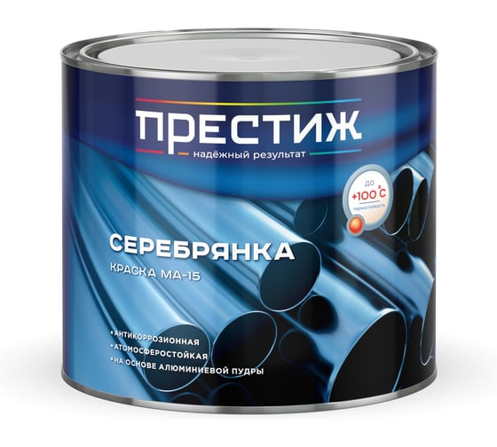 Краска Престиж МА-15, 1.7 кг, серебрянка 281370