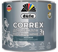Грунт-эмаль 3в1 Dufa CORREX для металла, по ржавчине, RAL-9010, белая матовая, 2л МП00-014770