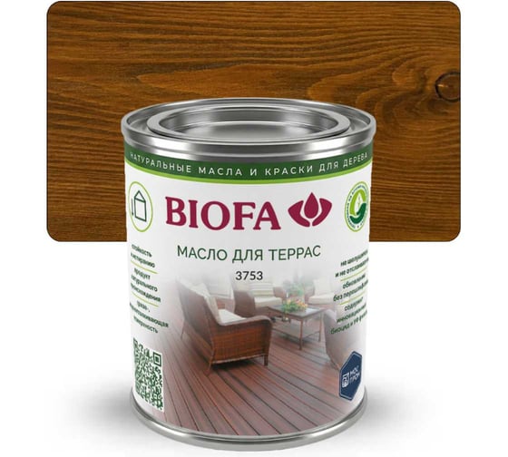 Масло для террас BIOFA 3753, для наружных работ, веранд и настила с УФ-защитой, цвет Мербау, 125 мл 370734