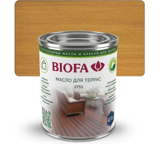 Масло для террас BIOFA 3753, для наружных работ, веранд и настила с УФ-защитой, цвет Тик, 125 мл 370234