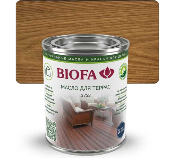 Масло для террас BIOFA 3753, для наружных работ, веранд и настила с УФ-защитой, цвет Термодерево, 125 мл 370434