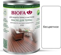 Масло для террас BIOFA 3753, для наружных работ, веранд и настила с УФ-защитой, бесцветное, 1 л 375311RU