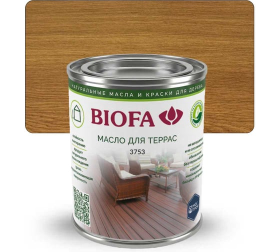 Масло для террас BIOFA 3753, для наружных работ, веранд и настила с УФ-защитой, цвет Темный орех, 125 мл 370334