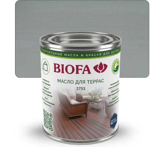 Масло для террас BIOFA 3753, для наружных работ, веранд и настила с УФ-защитой, цвет Серый, 125 мл 370534