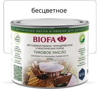 Масло тиковое для дерева универсальное BIOFA 3752, для наружных и внутренних работ, защита террас, фасадов, мебели, водоотталкивающее покрытие, бесцветное, 400 мл 375272RU