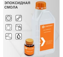 Эпоксидная смола Суперпласт ЭД-20 + отвердитель ПЭПА 0,55 кг 4687207725989