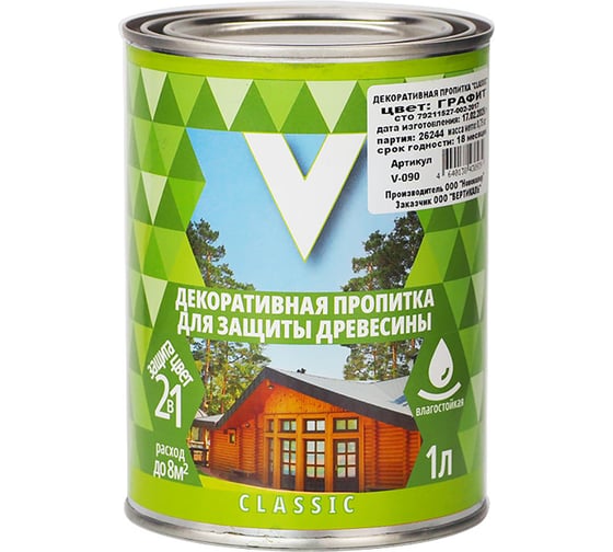 Декоративная пропитка V для дерева Classic, матовая, 1 л, графит 281504