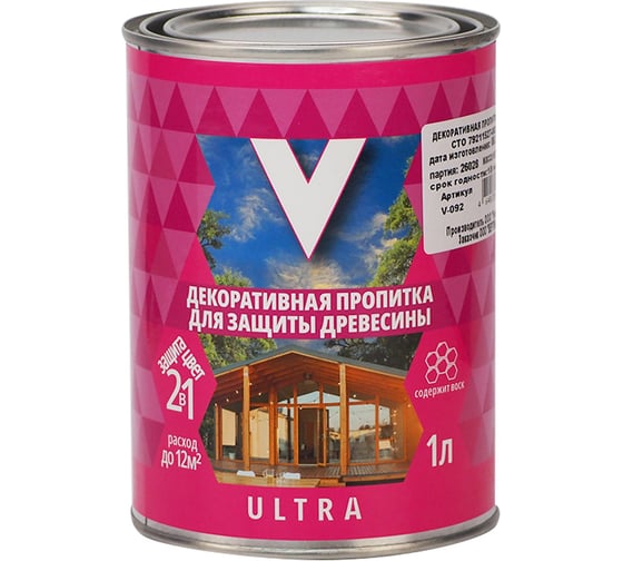 Декоративная пропитка V для дерева Ultra, шелковистая полуматовая, 1 л, графит 281506