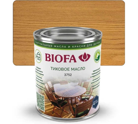 Масло тиковое для дерева универсальное BIOFA 3752, для наружных и внутренних работ, защита террас, фасадов, мебели, водоотталкивающее покрытие, цвет Самар, 125 мл 600534