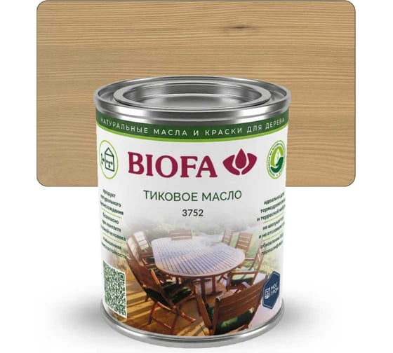 Масло тиковое для дерева универсальное BIOFA 3752, для наружных и внутренних работ, защита террас, фасадов, мебели, водоотталкивающее покрытие, цвет Бали, 125 мл 600134