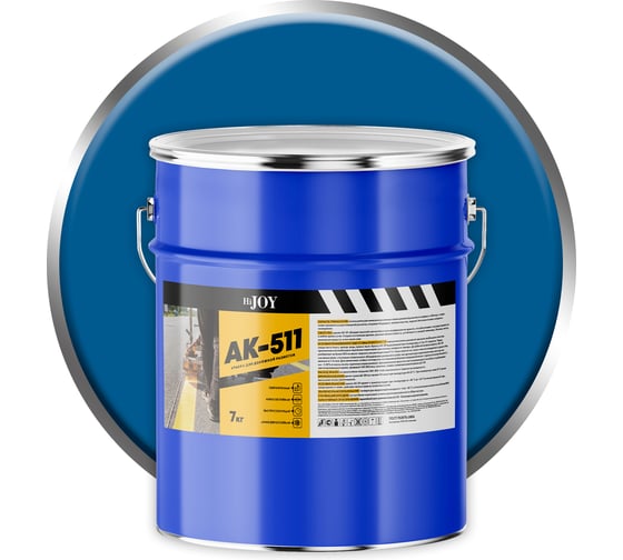Краска для дорожной разметки АК-511 синий (7 кг) ABC FARBEN JOY 41000227241