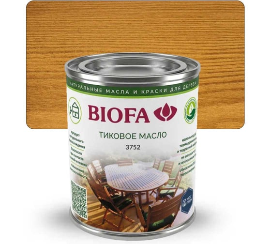 Масло тиковое для дерева универсальное BIOFA 3752, для наружных и внутренних работ, защита террас, фасадов, мебели, водоотталкивающее покрытие, цвет Форес, 125 мл 600734