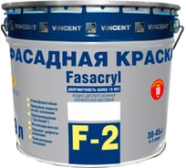 Акрилатная краска для фасадов Vincent F 2, В, 8.55л 9074