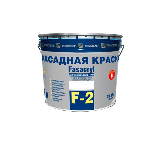 Акрилатная краска для фасадов Vincent F 2, В, 8.55л 9074