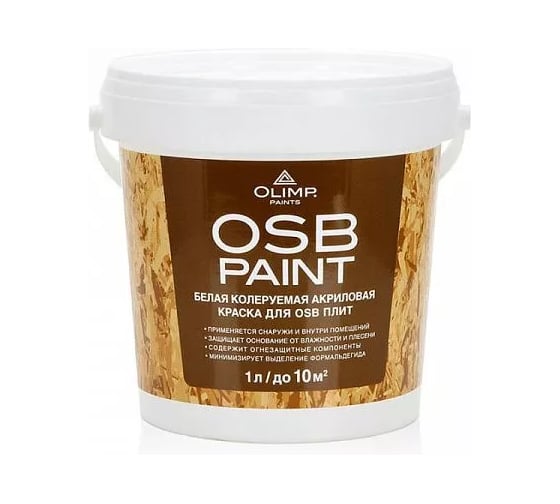 Краска акриловая для OSB-плит OLIMP RAL 5011, -30С, 9л 37805