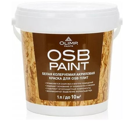Краска для OSB (ОСП) плит OLIMP цвет Винно-Красный 0,9л 37800