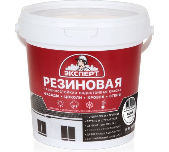 Резиновая трещиностойкая краска ЭКСПЕРТ RAL 8004, 0.9л 35017