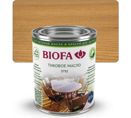Масло тиковое для дерева универсальное BIOFA 3752, для наружных и внутренних работ, защита террас, фасадов, мебели, водоотталкивающее покрытие, цвет Лабрадор, 125 мл 600434