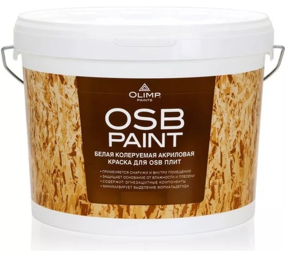 Краска акриловая для OSB-плит OLIMP RAL 8017, -30С, 9л 37826