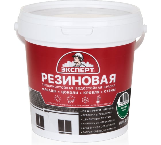 Резиновая трещиностойкая краска ЭКСПЕРТ RAL 6009 БазаС/9л/ 35042