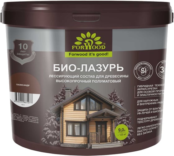 БИО-ЛАЗУРЬ для древесины Forwood палисандр, лессирующий состав высокопрочный полуматовый биолазурь_палисандр_9л