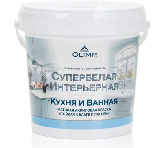 Краска влагостойкая для кухонь и ванных цвет Жемчужно-белый RAL 1013 0,9 л OLIMP 35374