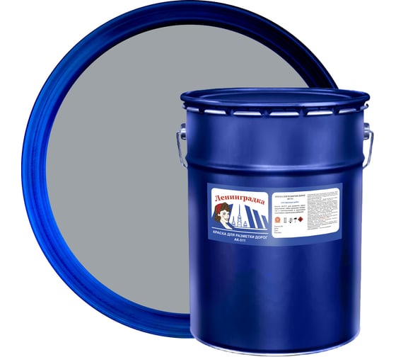 Краска для разметки ЛЕНИНГРАДКА АК-511 25 кг светло-серый УТ000016624