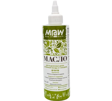 Масло для разделочных досок, деревянной посуды, столешниц Men at Work 0.25 л 56861