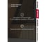 Комплект отливов простых Grand Line 150 0.45 PE-f RAL 7024, 1.25м, 5шт 791864 5