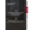 Комплект отливов простых Grand Line 150 0.45, PE-f RAL 8017, 1.25м, 5шт 791906 4