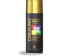 Краска аэрозольная CORALINO Металлик 520мл, 200г, Песчаное Золото C30176
