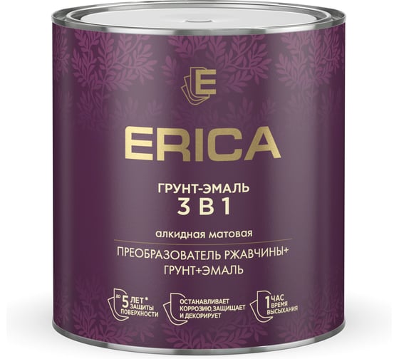 Грунт-эмаль по ржавчине Erica 3 в 1, 2,6 кг, черная 282232