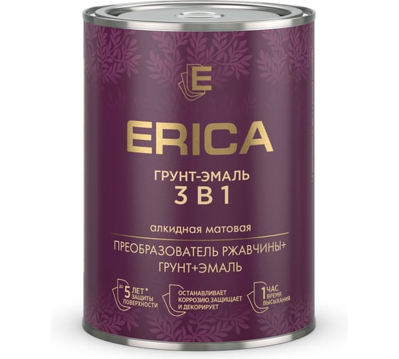 Грунт-эмаль по ржавчине Erica 3 в 1, 0,8 кг, шоколадная 282234