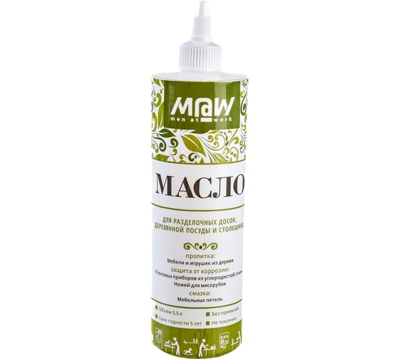 Масло Men at Work для разделочных досок, деревянной посуды, столешниц, 0.5 л 56860